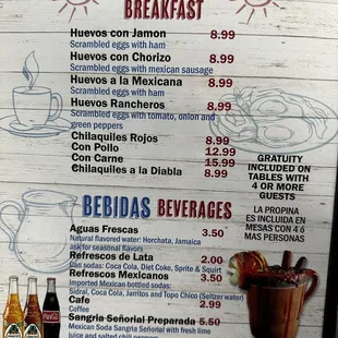 Breakfast and beverages menu page