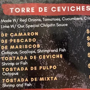 Description of what is in the Tower/Torre - octopus, scallops, shrimp, fish that is prepared in a fresh diced vegetable and citrus blend!