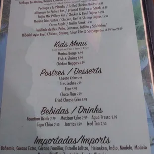 menu