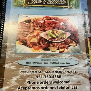 Front menu