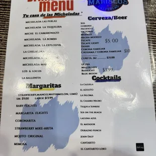 Drink menu