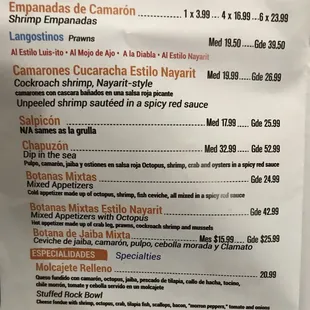 a menu for a mexican restaurant