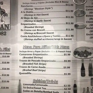 a menu for a mexican restaurant