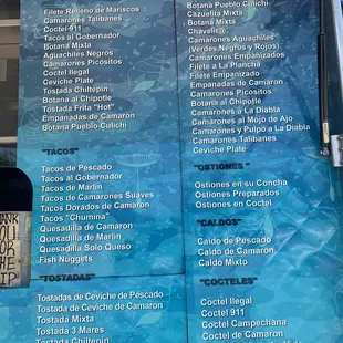 the menu of the restaurant