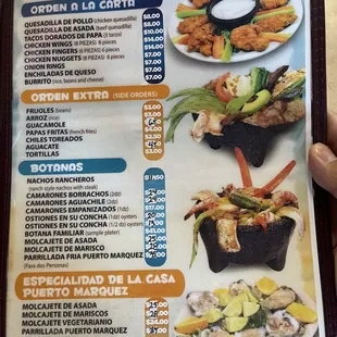 a menu for a mexican restaurant