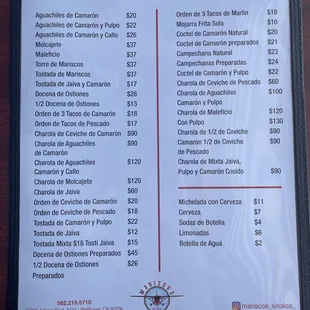 New menu