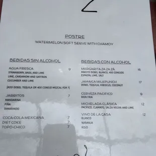 Drink menu 6/10/2023