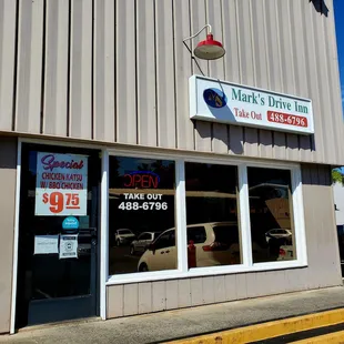 Entrance area of Mark's Drive Inn.