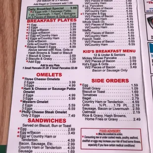ows menu