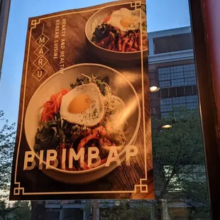 Hotel poster