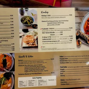 sushi and sashimi, menu