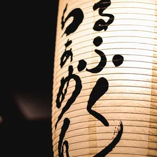 Marufuku Ramen Cupertino