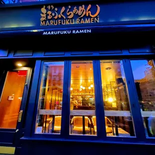 MARUFUKU RAMEN NY ( East Village )