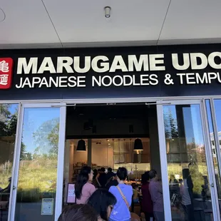 Outside of Marugame Udon