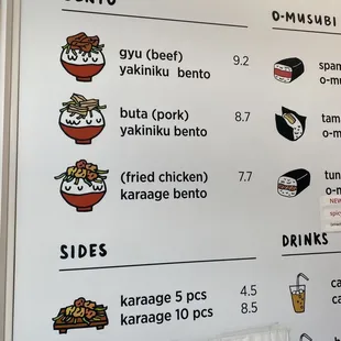 Menu2