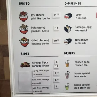 Menu as of 2/2023