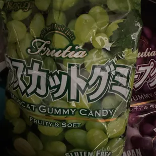 Yummy green and red grape gummy