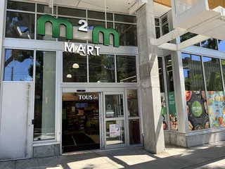 M2M Mart