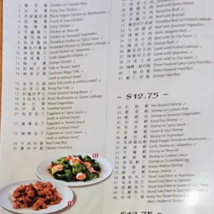 2021 menu