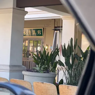 the entrance to a restaurant