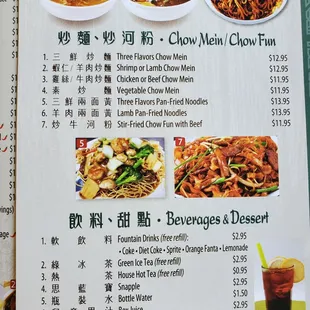 menu, pasta