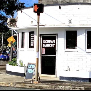 Located on the corner of north cane st. And Kilani ave.