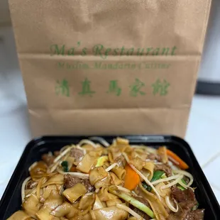 Beef Chow Fun with Bean Sprouts