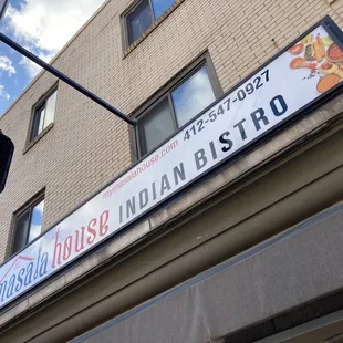 New Sign . . . Coming Soon . . .