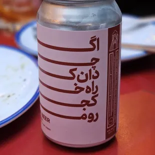 Back Home Sumac Beer