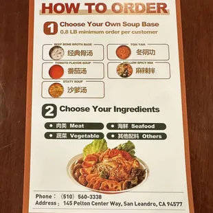 how to order