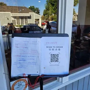 Outside WL/ chowbus ordering. On fantuan