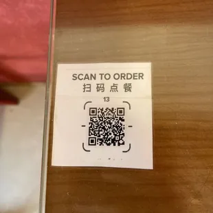 It is assigned to the tiny table, but one is suppose to use this to order.