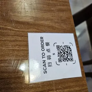 Qr code order chowbus