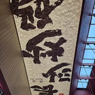 Inside updated ceiling