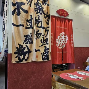 Inside