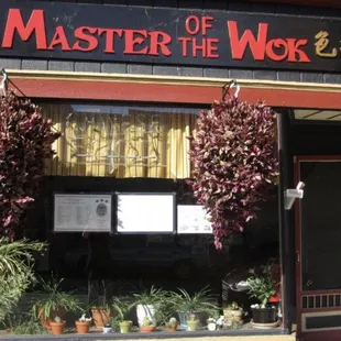 the entrance to the restaurant