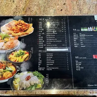Menu side 2