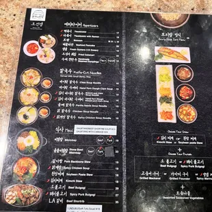 Menu 1/4
