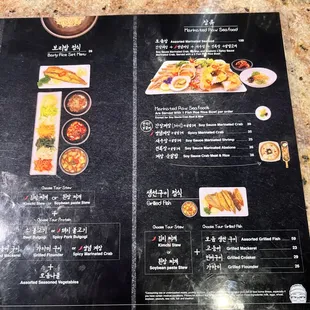 Menu 2/4