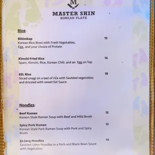 Menu as of 10/18/24