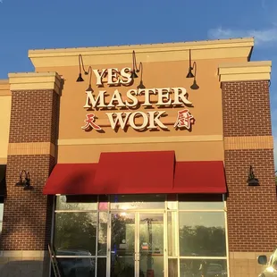Yes Master Wok building front
