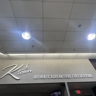 the interior of a korean restaurant