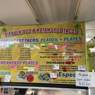Menu area as of 4/23