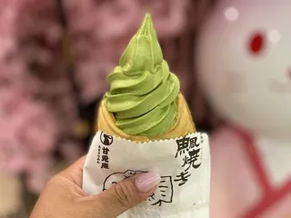Amausaan Uji Matcha