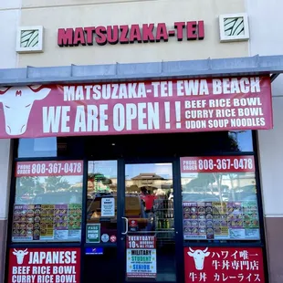 Outside front (next to UPS Store)