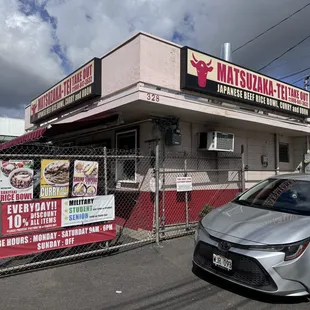 From the road