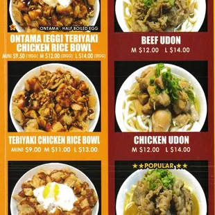 Matsuzaka-Tei Pearl City Menu as of 10/10/2022 (3 of 6)