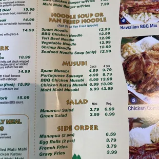 Menu price as of 08/08/2023