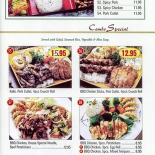 Menu (high resolution scan)