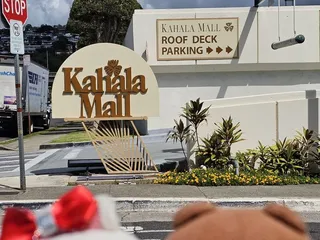 Kahala Mall